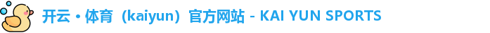 开云sports